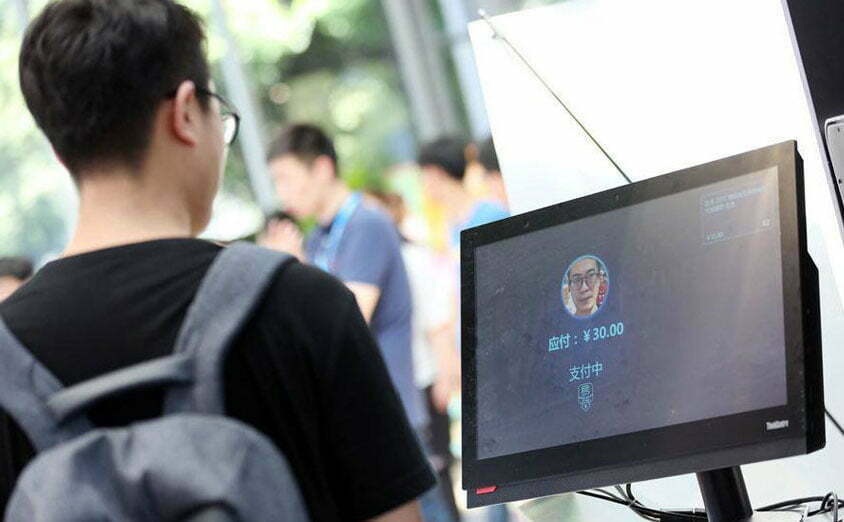 WeChat Face Recognition 1